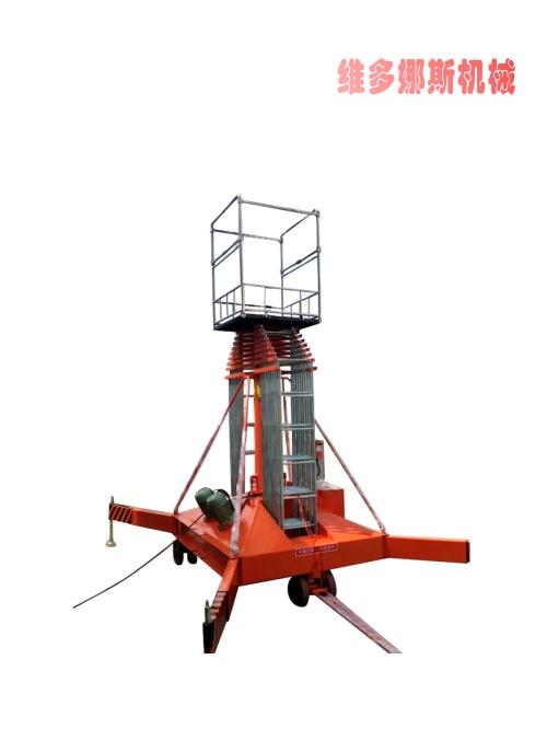 套缸式高空作業(yè)平臺(tái)