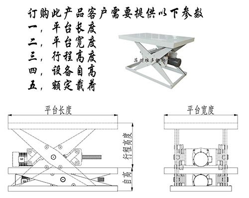 詳情訂購(gòu)須知參數(shù).jpg
